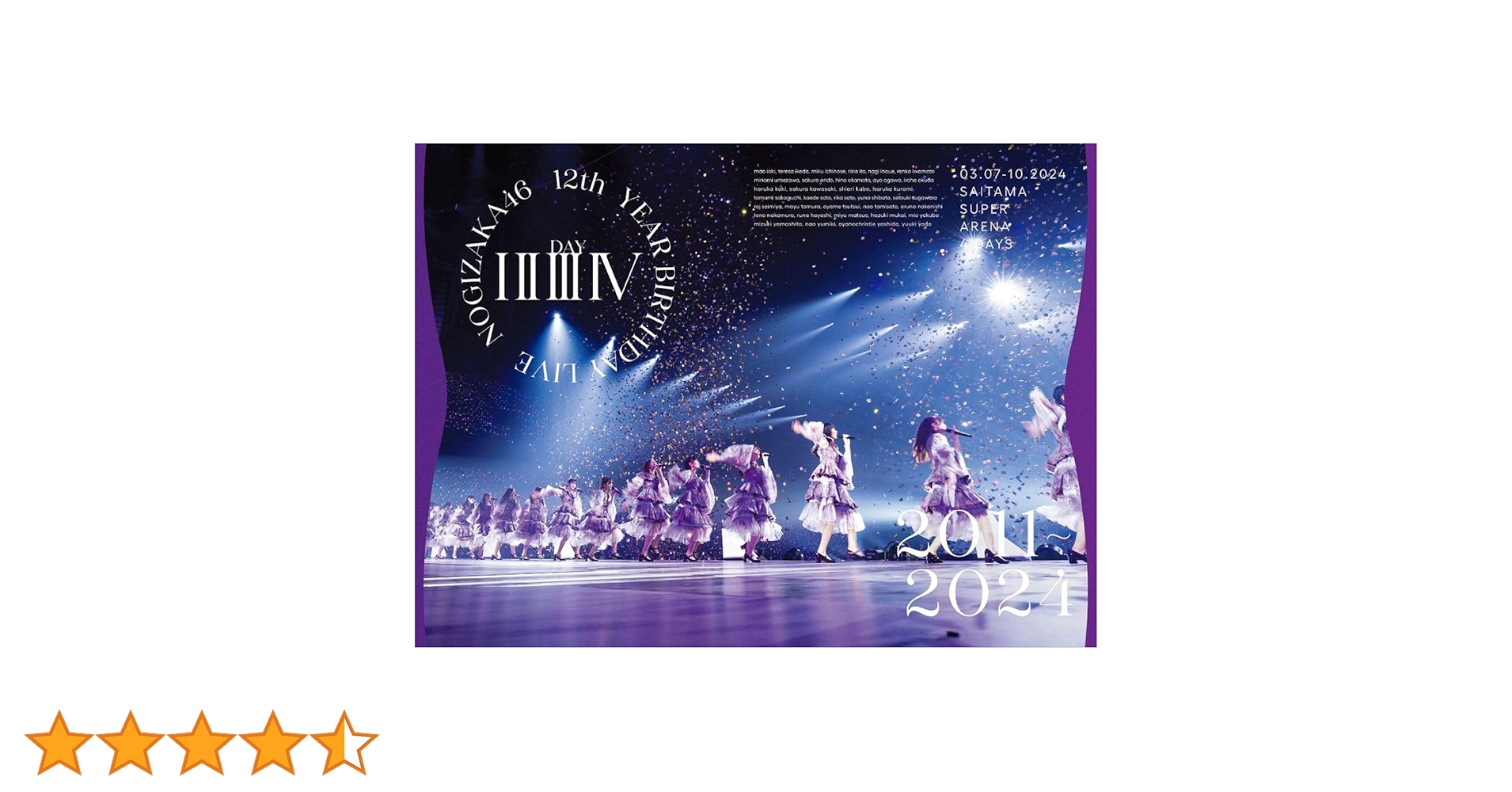 乃木坂46 11/12th YEAR BIRTHDAY LIVE Blu-ray Amazon.co.jp: 【Amazon.co.jp限定】12th YEAR BIRTHDAY LIVE